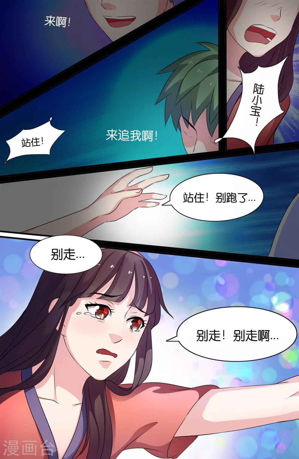 第104话-第104话
