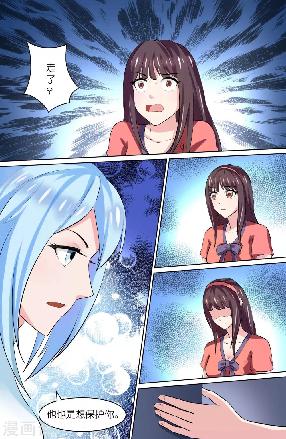 第106话-第106话
