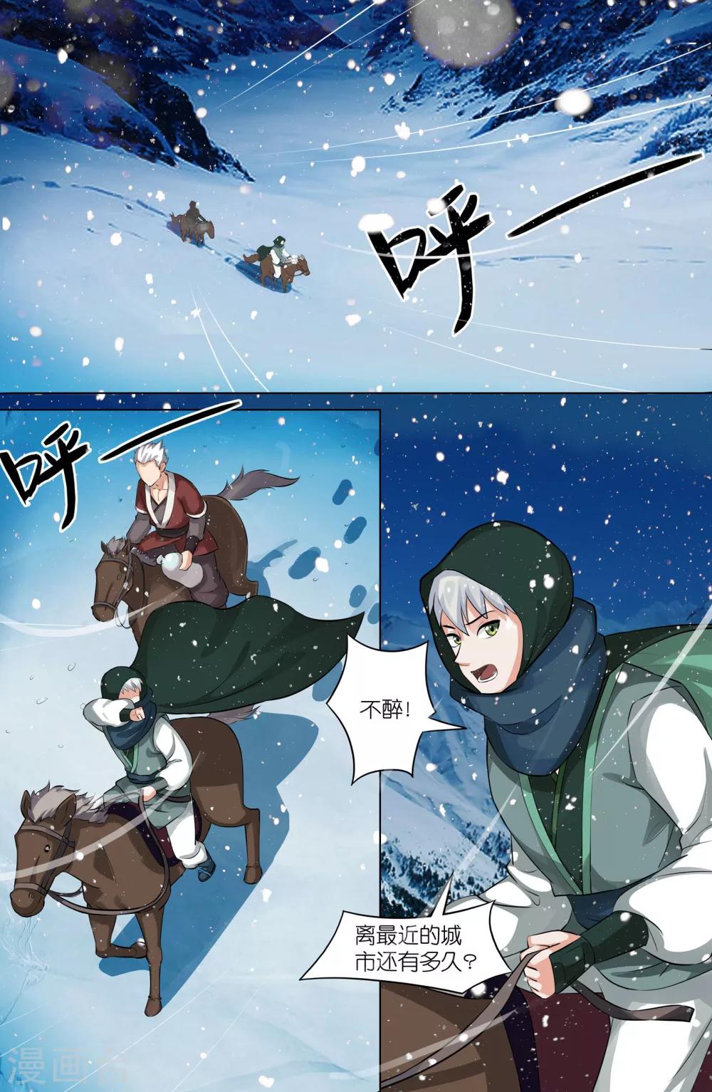 第108话-第108话