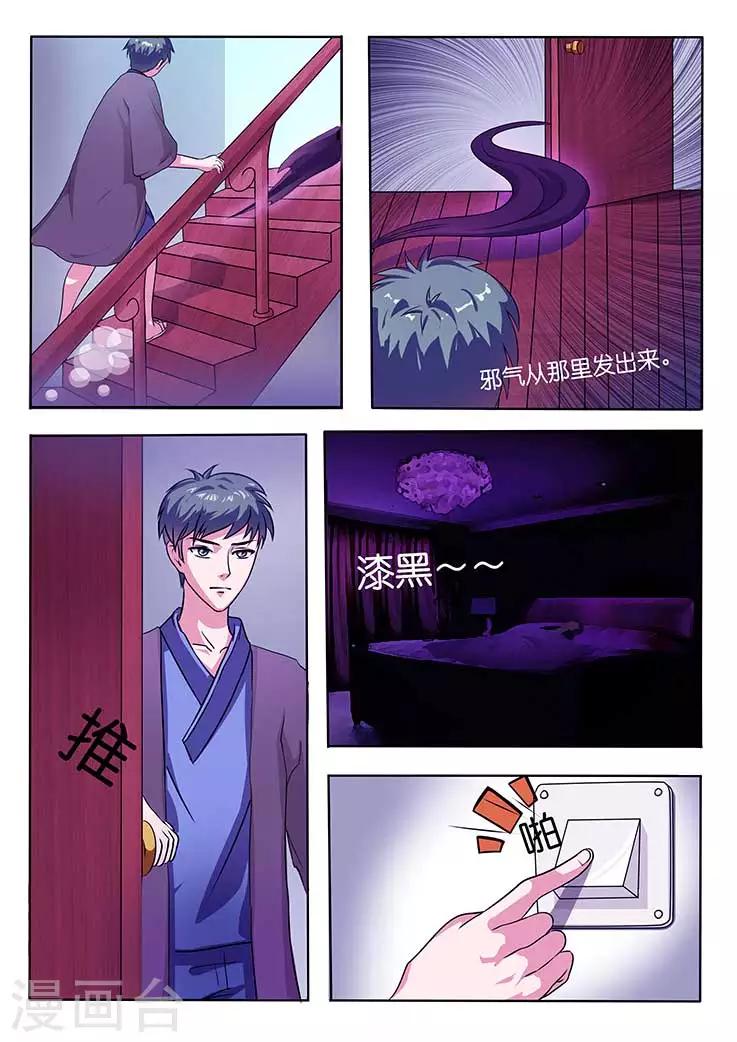 第12话-第12话
