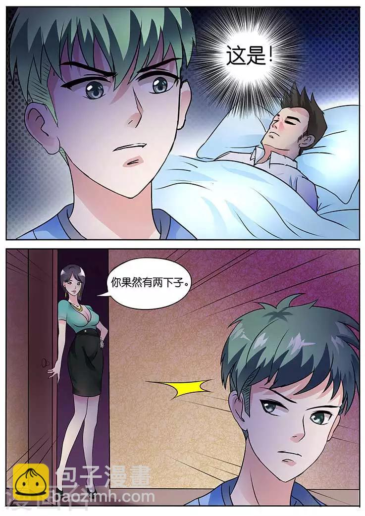 第12话-第12话