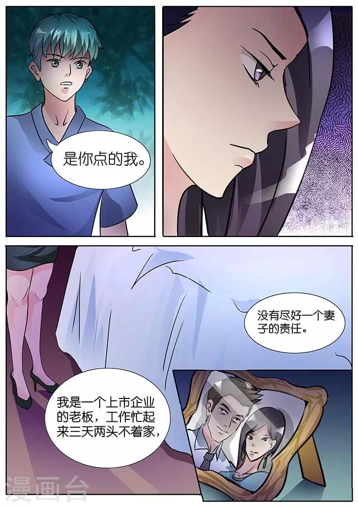 第12话-第12话