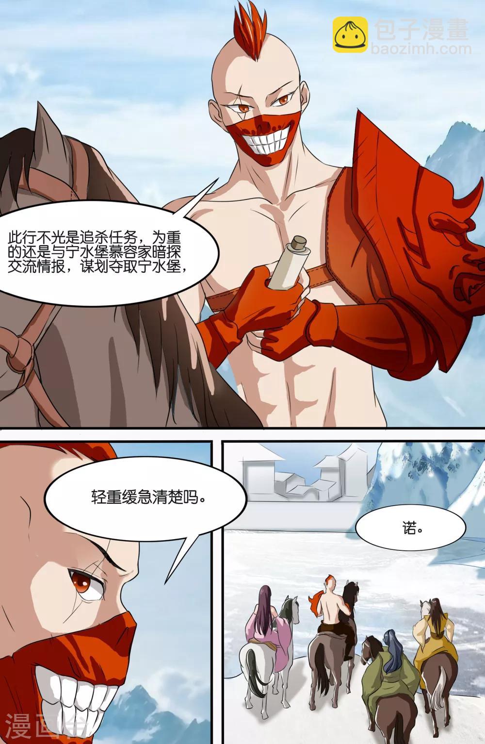 第114话-第114话