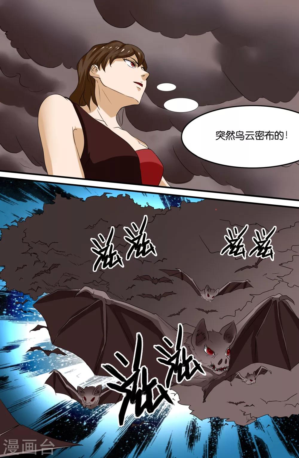 第116话-第116话
