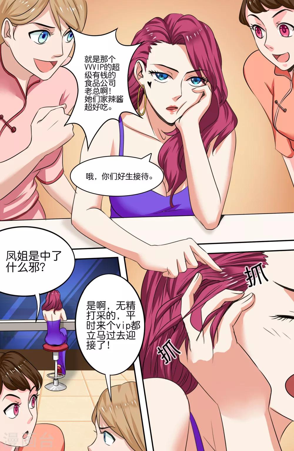 第118话-第118话