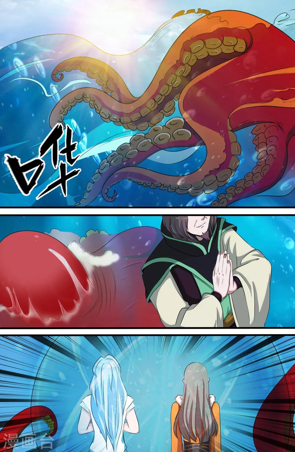 第124话-第124话