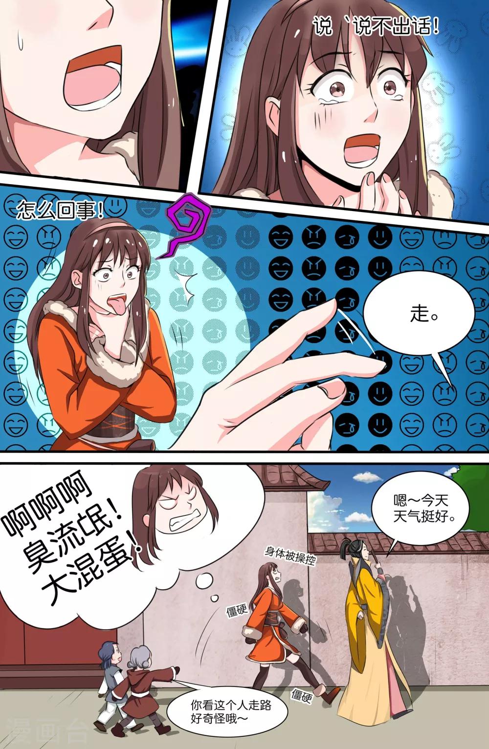 第126话-第126话
