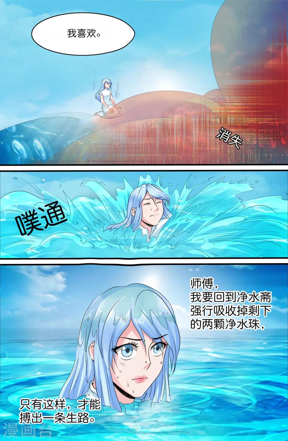 第126话-第126话