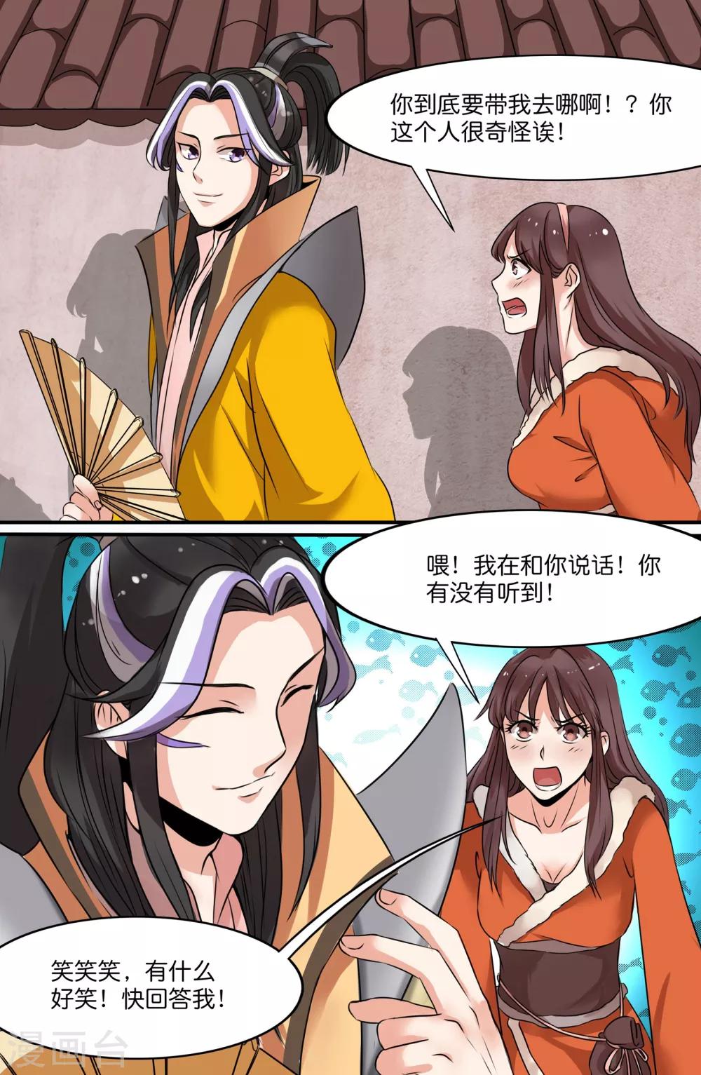 第126话-第126话