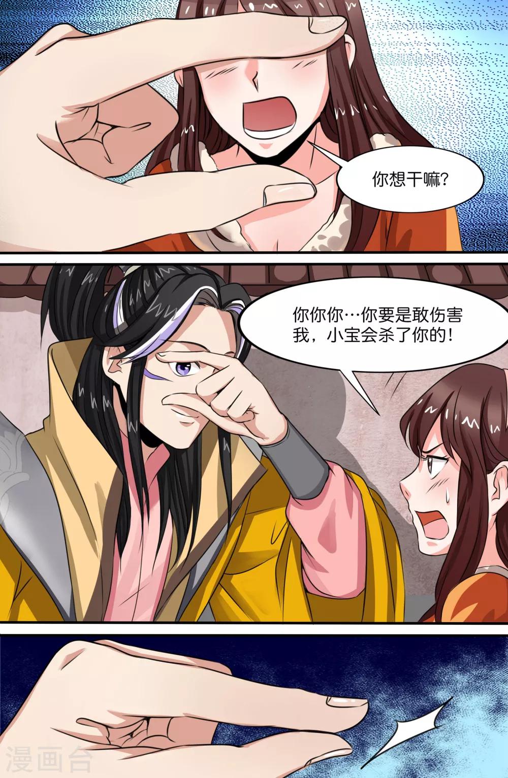 第126话-第126话