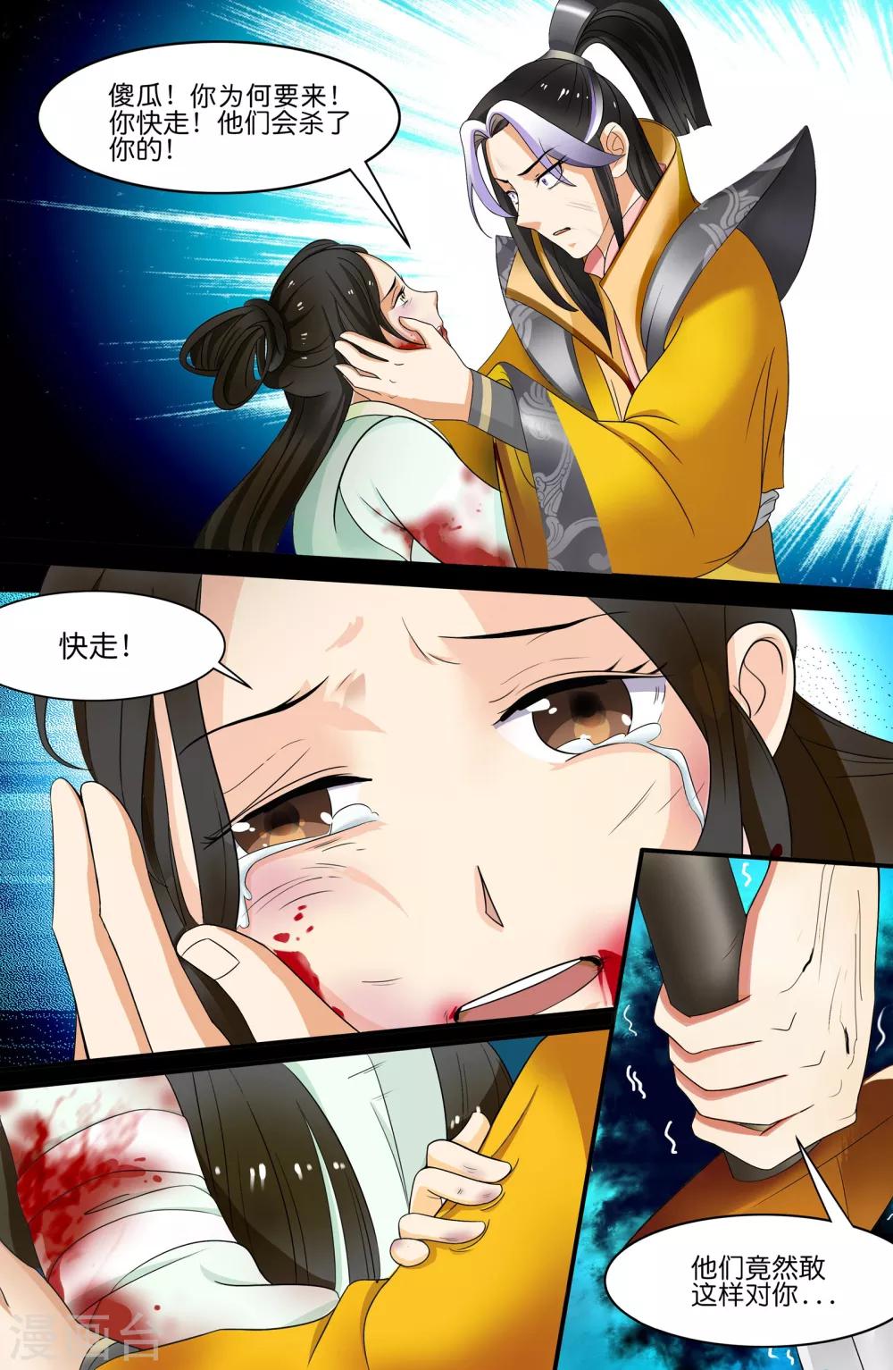 第128话-第128话