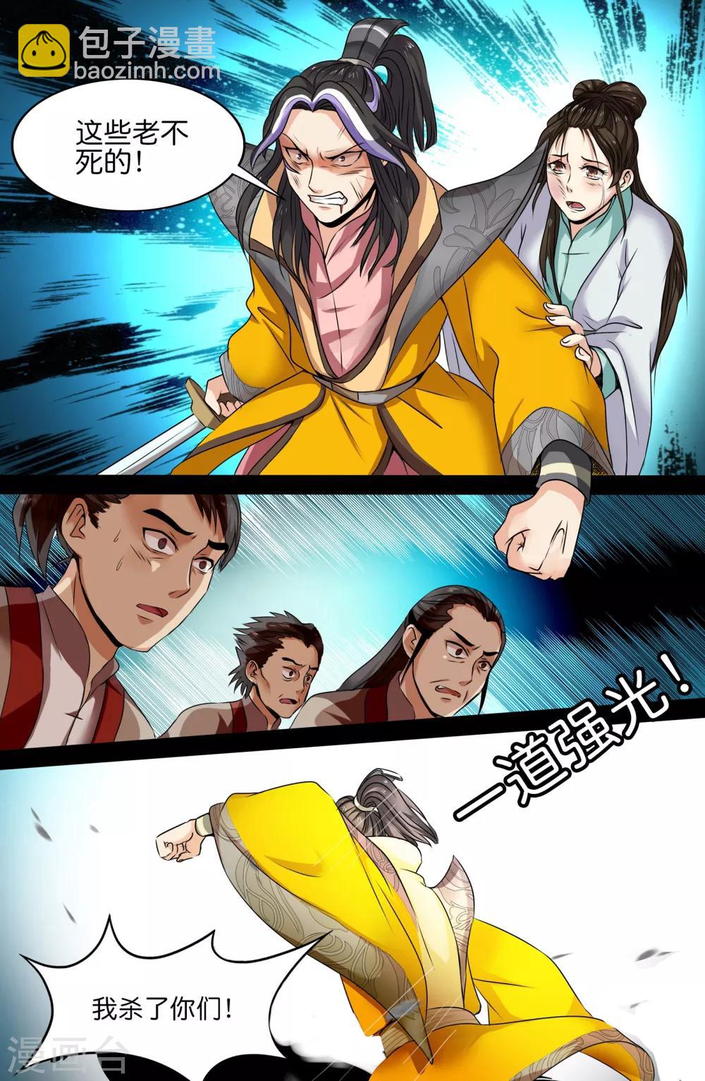 第128话-第128话