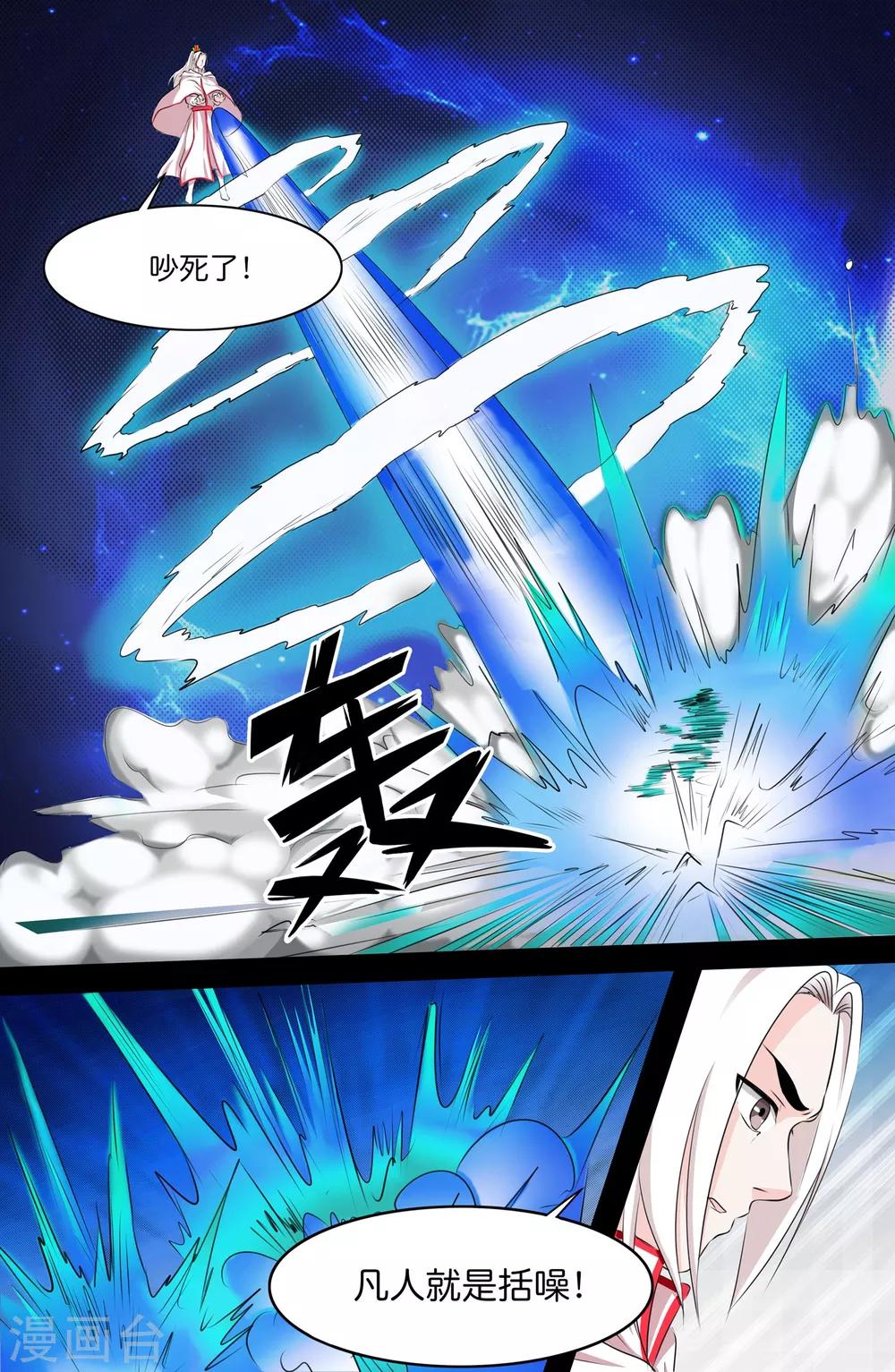 第130话-第130话