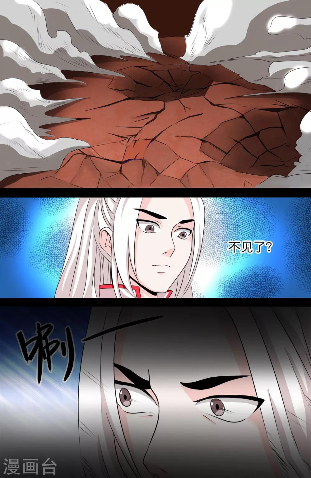 第130话-第130话