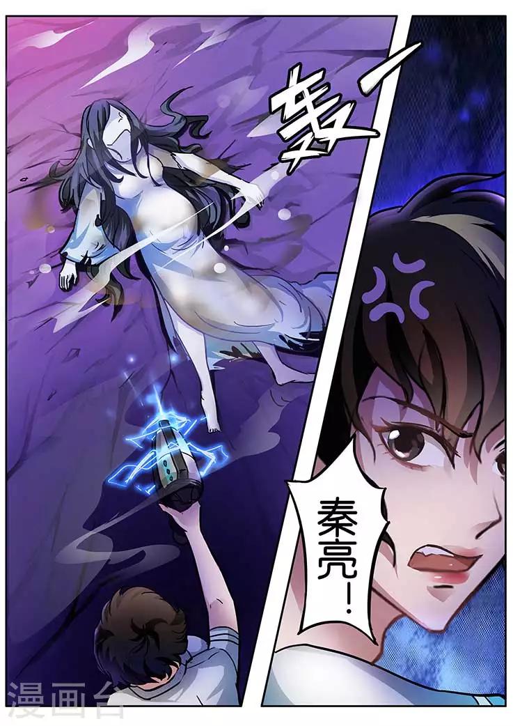 第14话-第14话