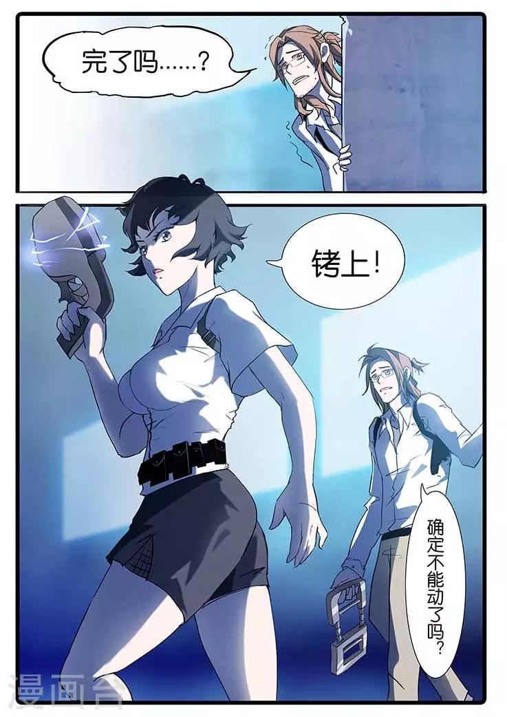 第14话-第14话