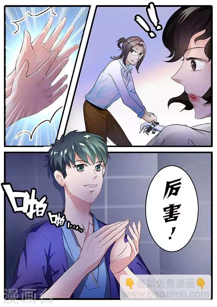第14话-第14话