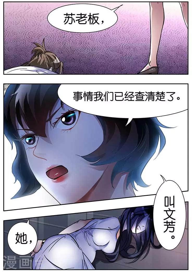 第14话-第14话