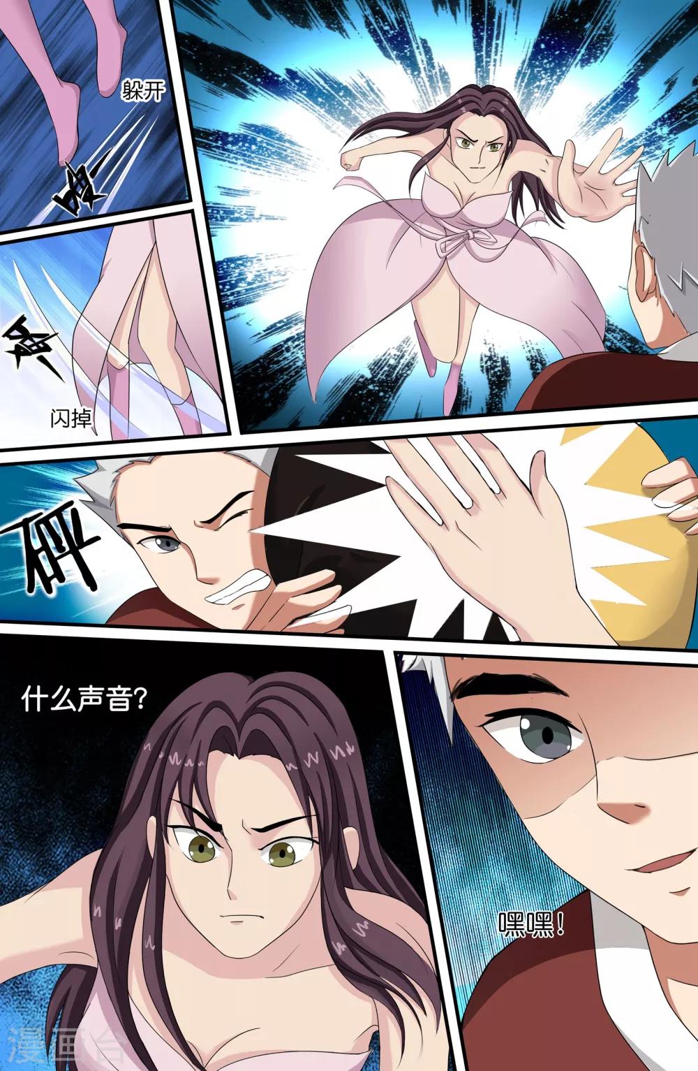 第134话-第134话