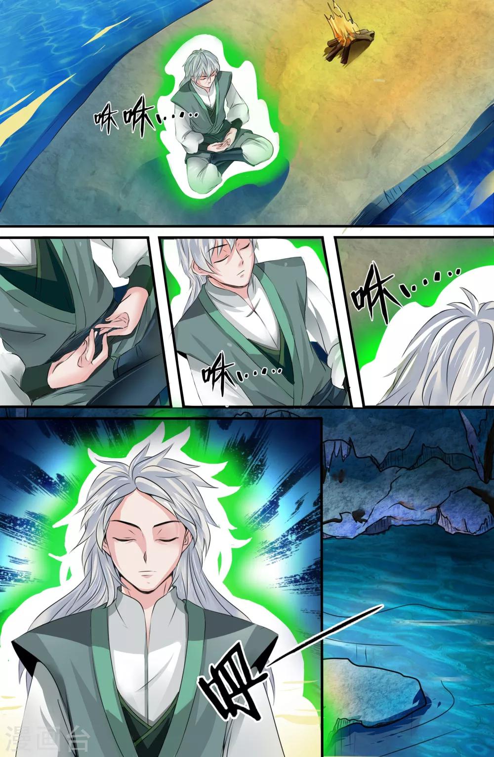 第134话-第134话