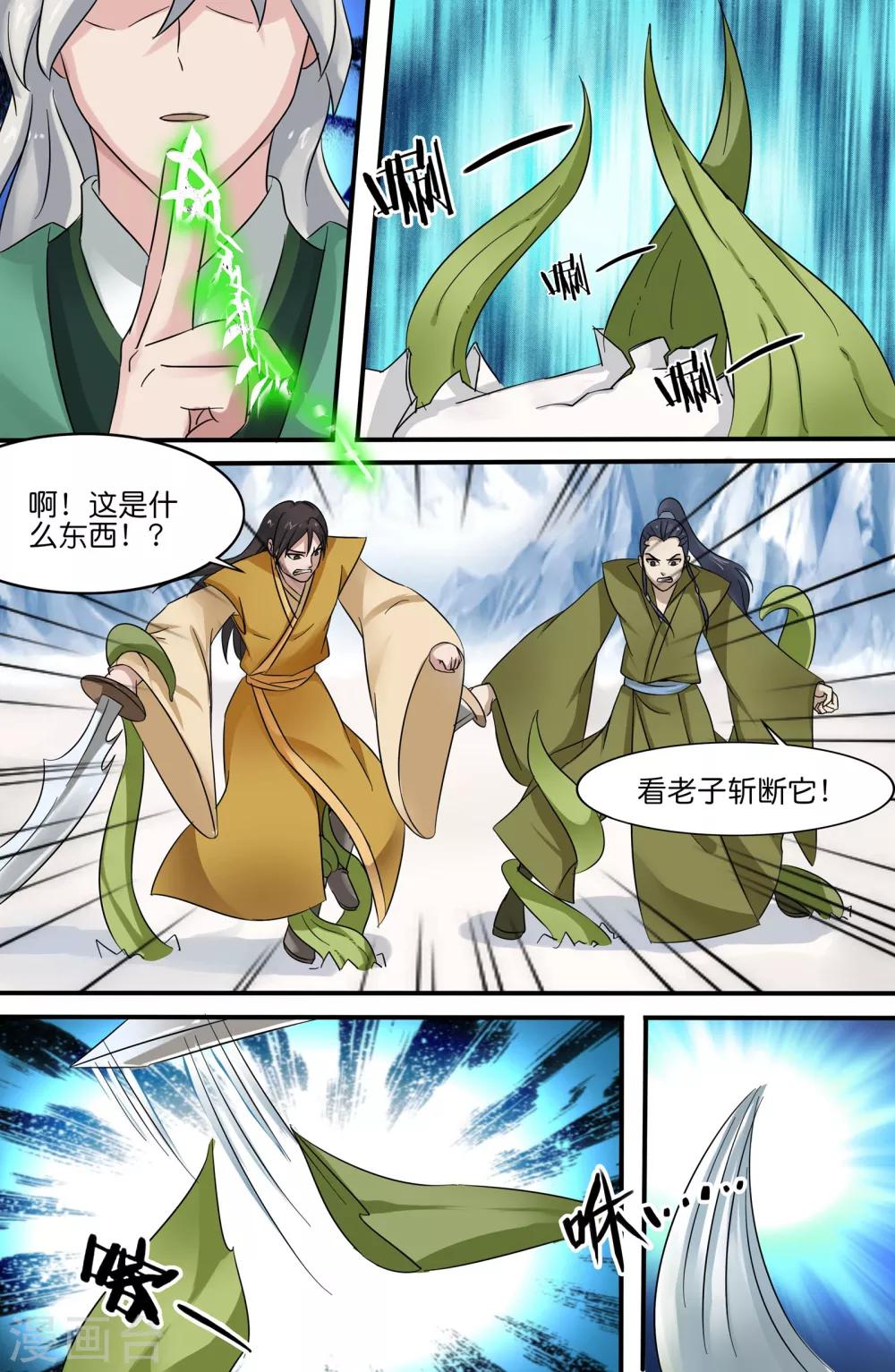 第134话-第134话