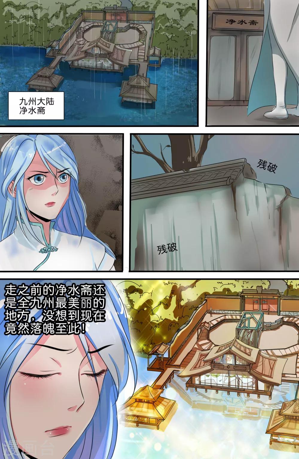 第136话-第136话