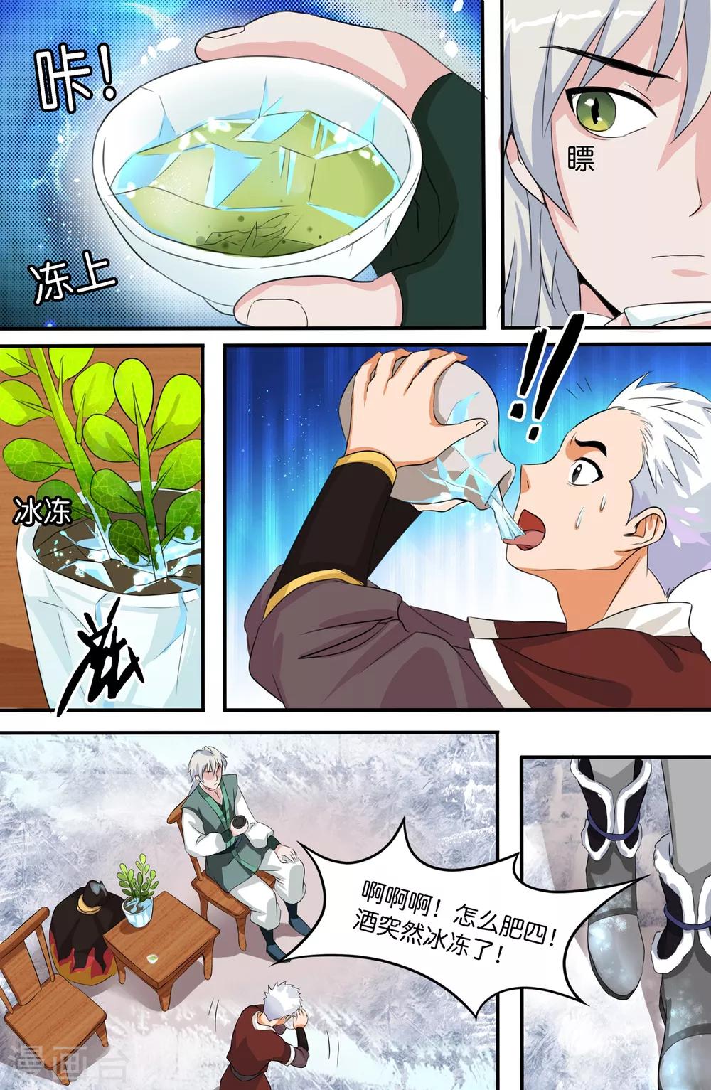 第140话-第140话