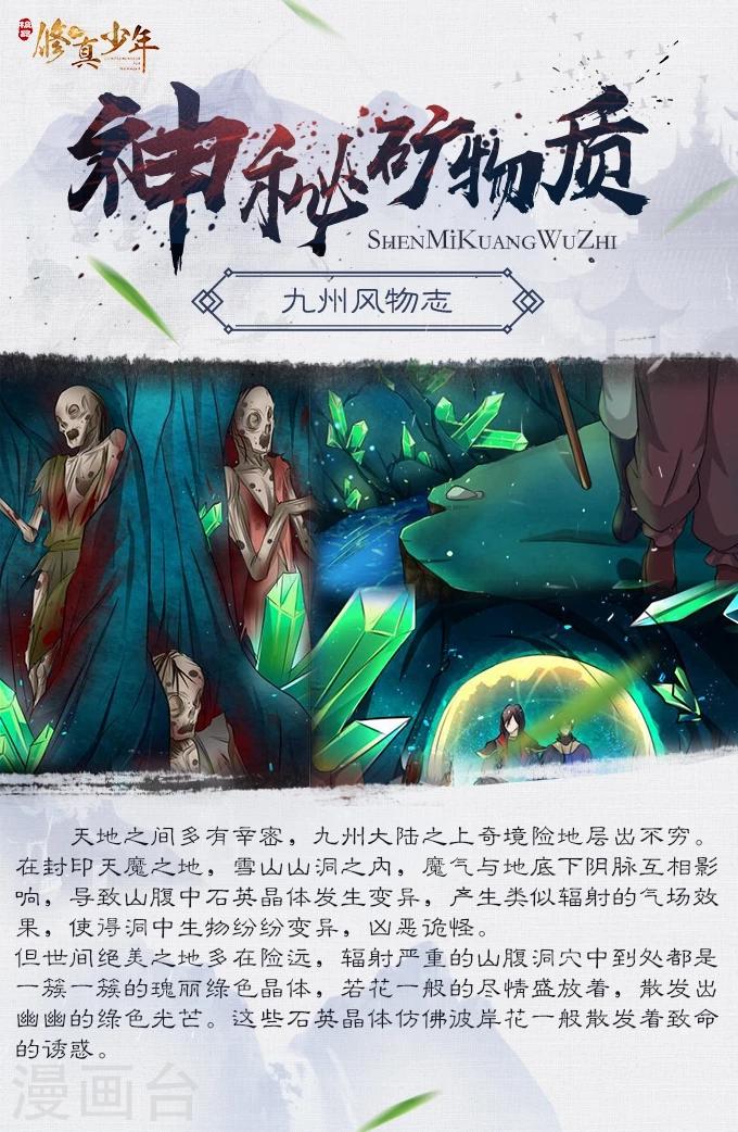 第144话-第144话