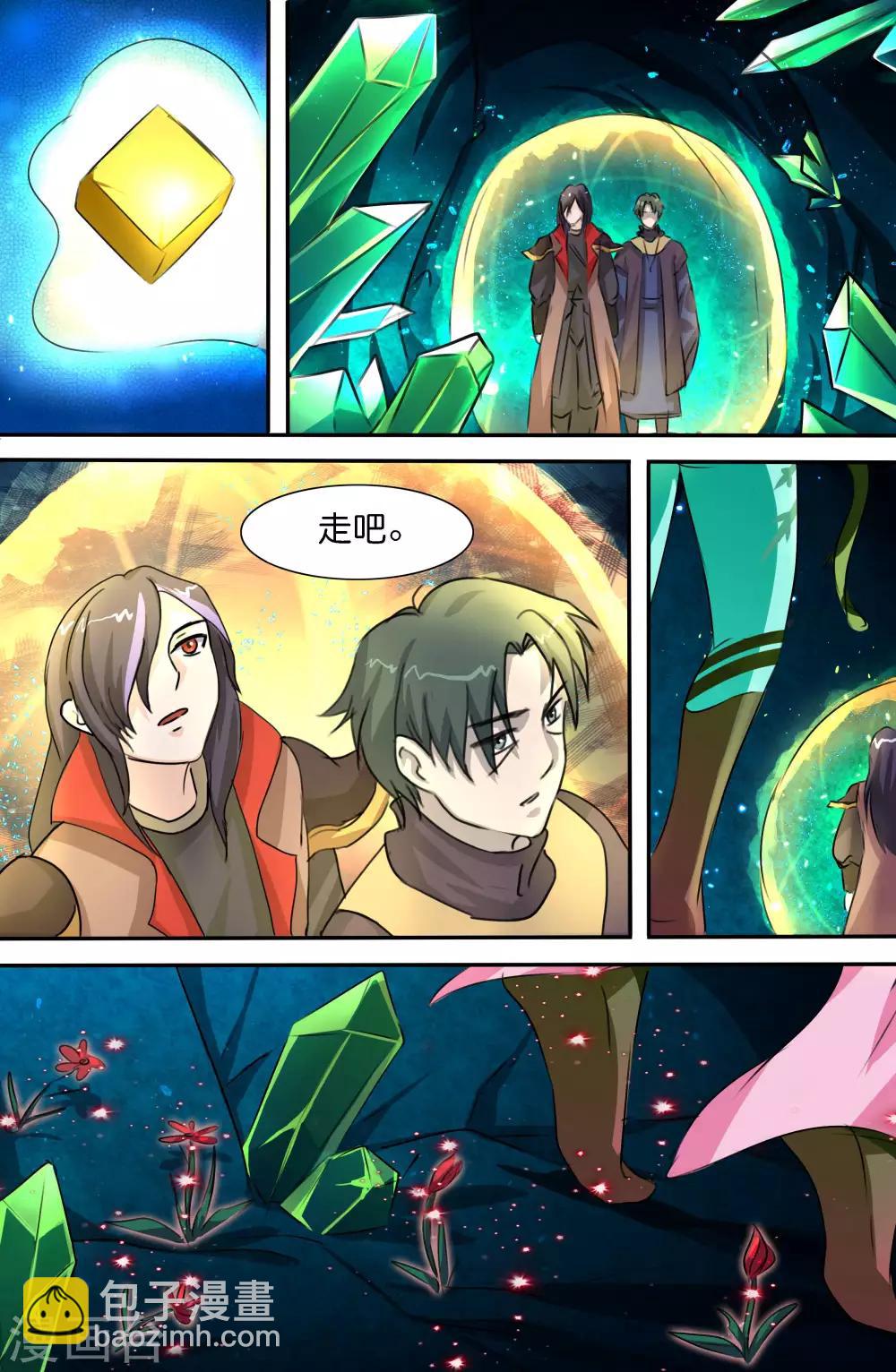 第144话-第144话