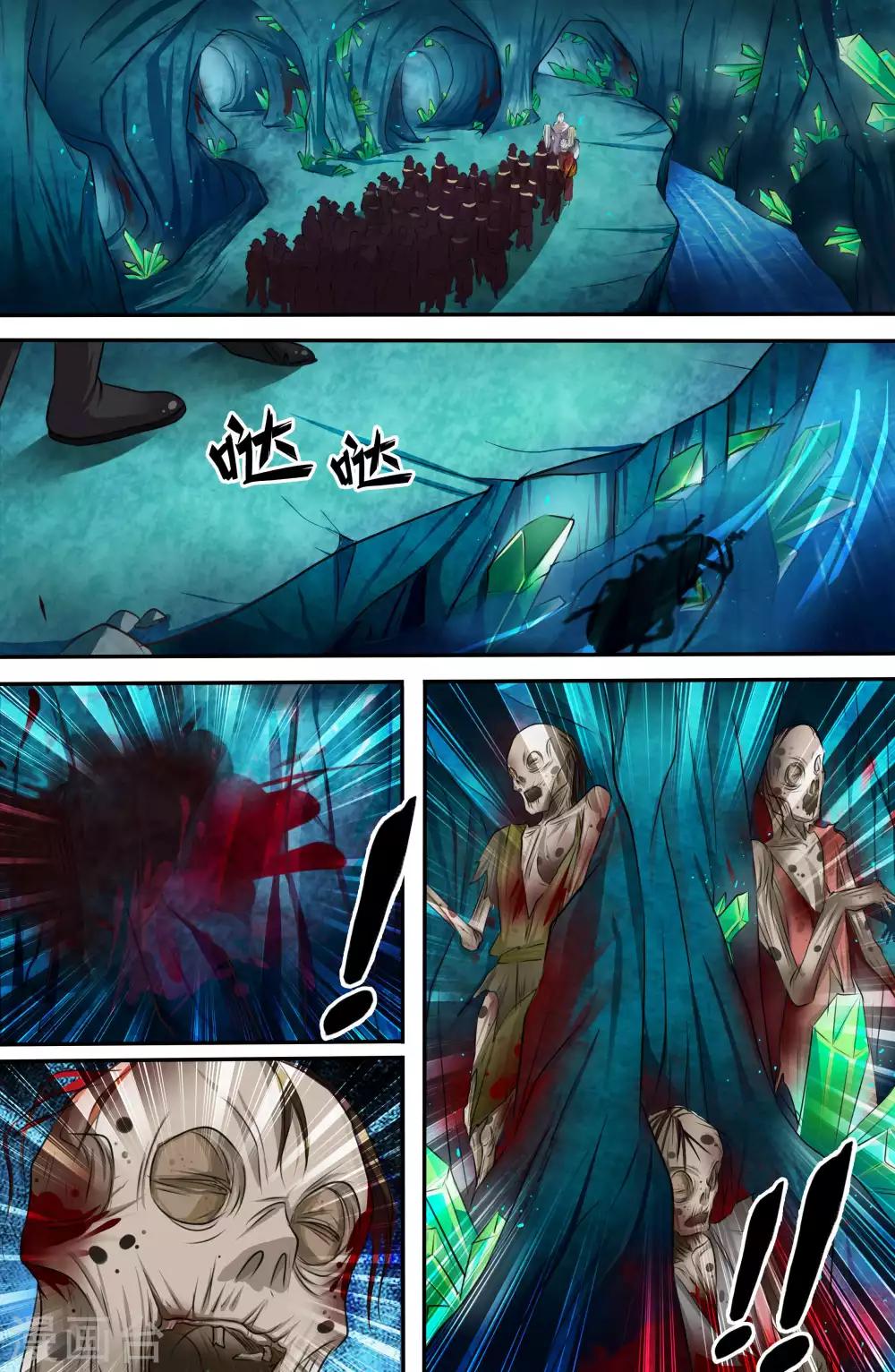 第144话-第144话
