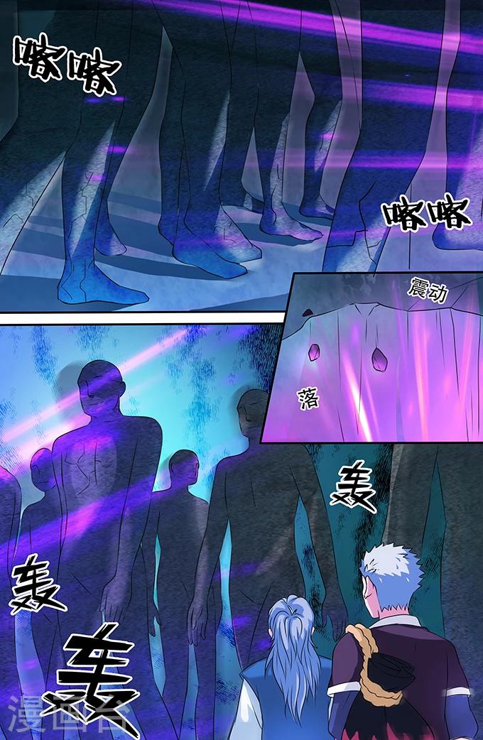 第150话 蠕虫-第150话