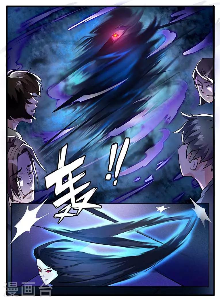 第16话-第16话