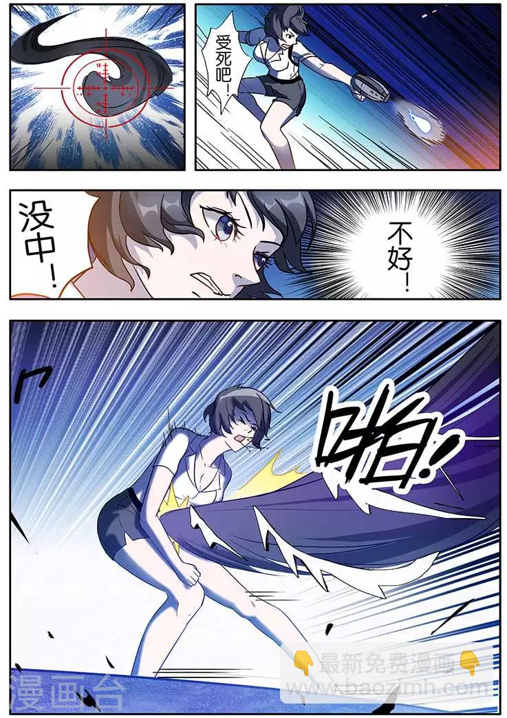第16话-第16话