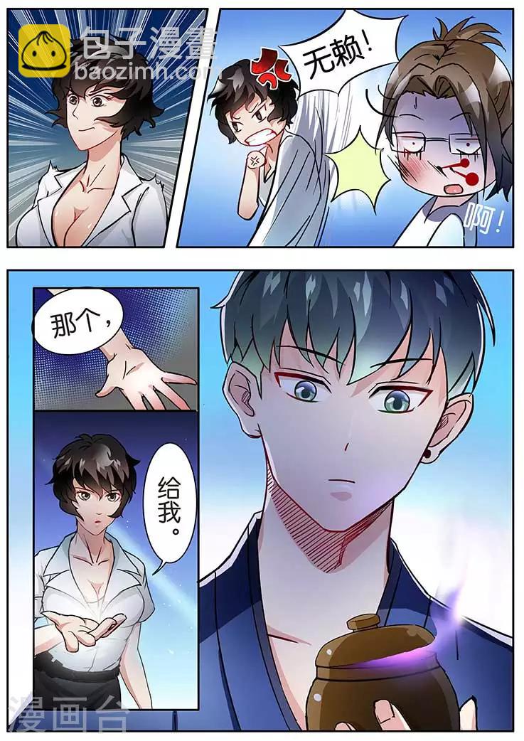 第16话-第16话