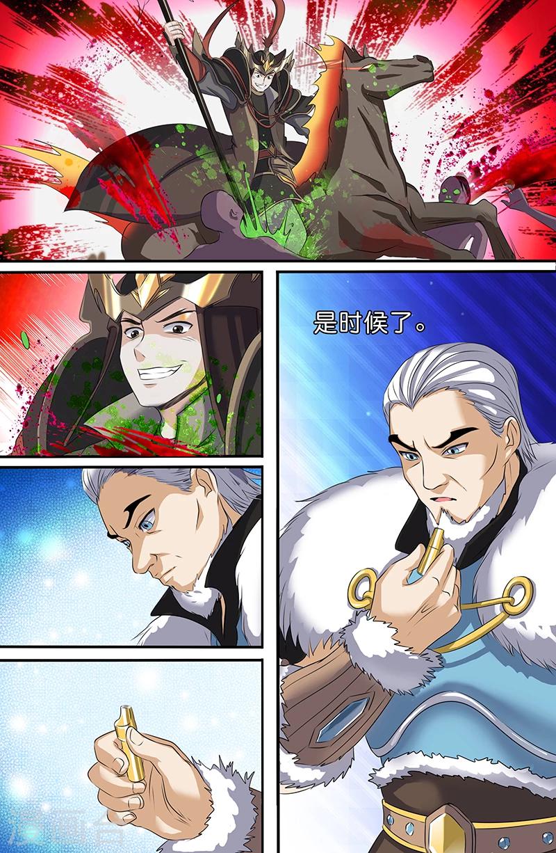第158话 杀道-血傀儡-第158话