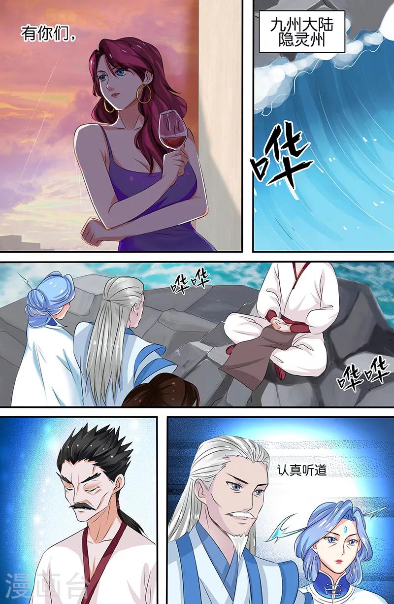 最终话 我会一直走下去-第166话