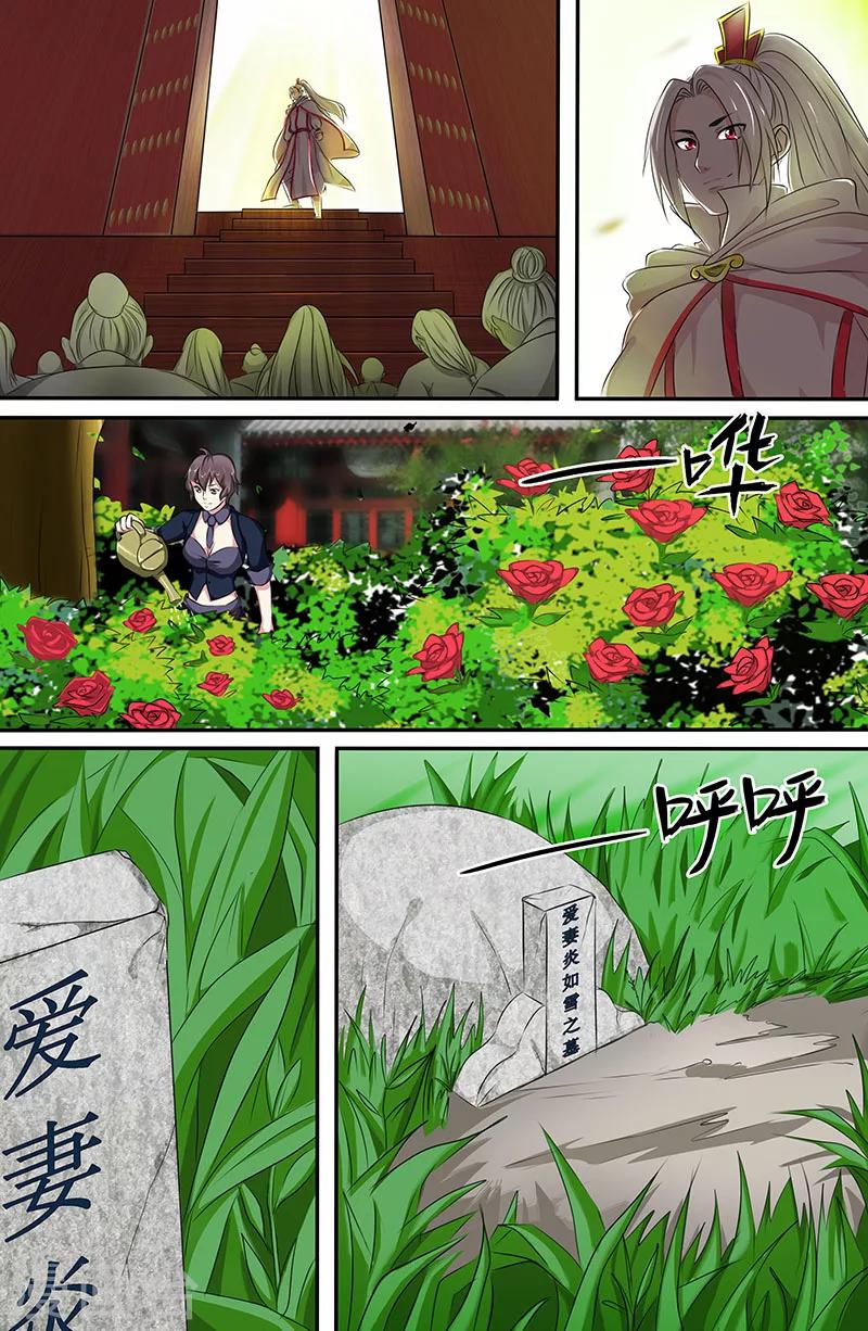 最终话 我会一直走下去-第166话