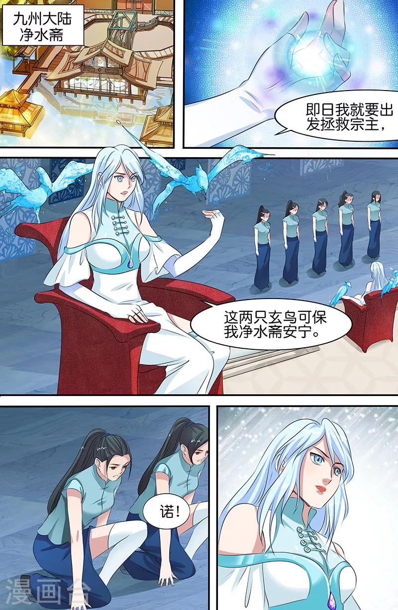 最终话 我会一直走下去-第166话
