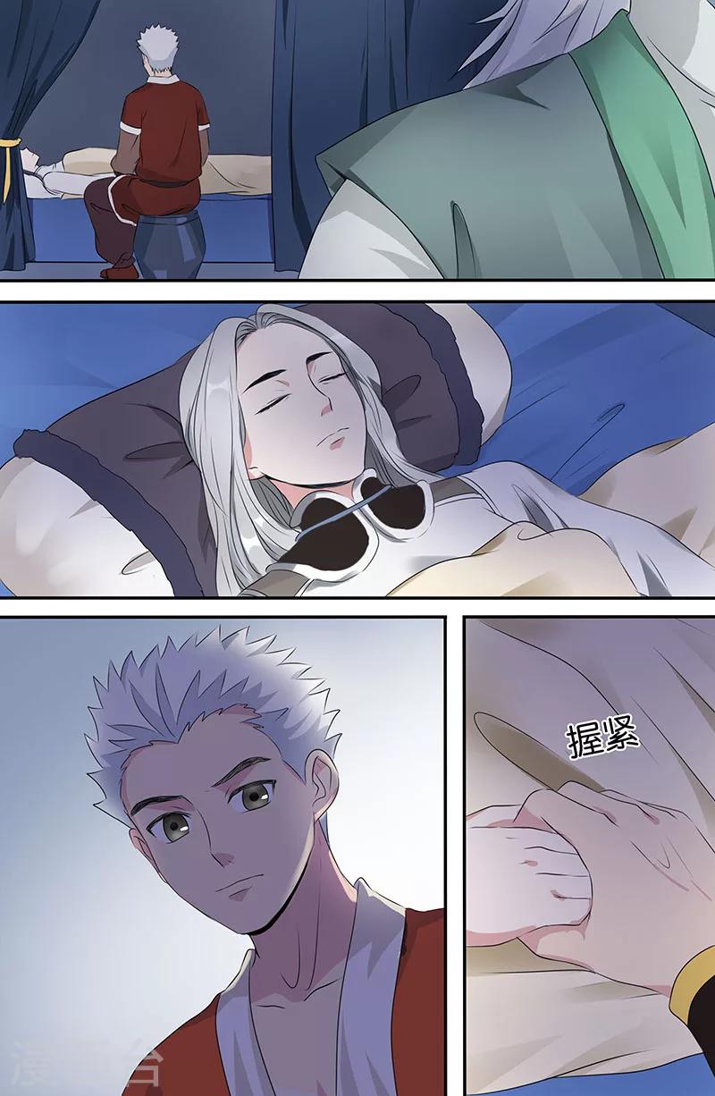 最终话 我会一直走下去-第166话