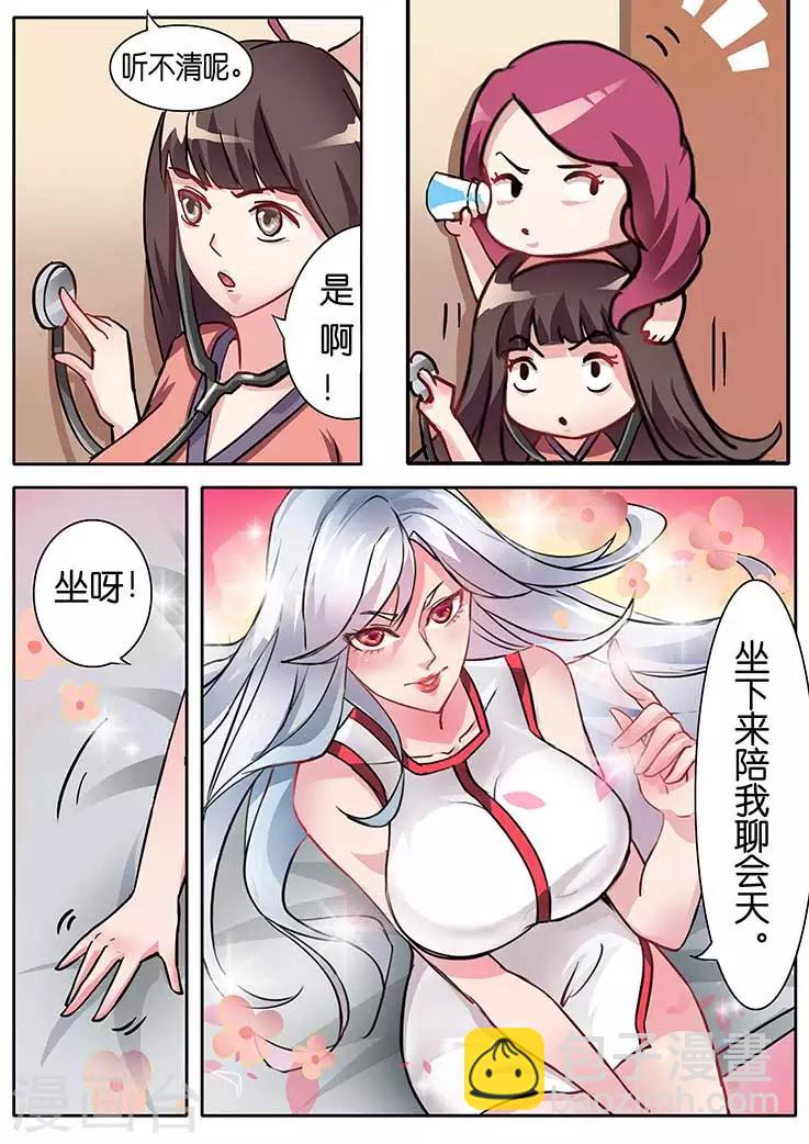 第18话-第18话