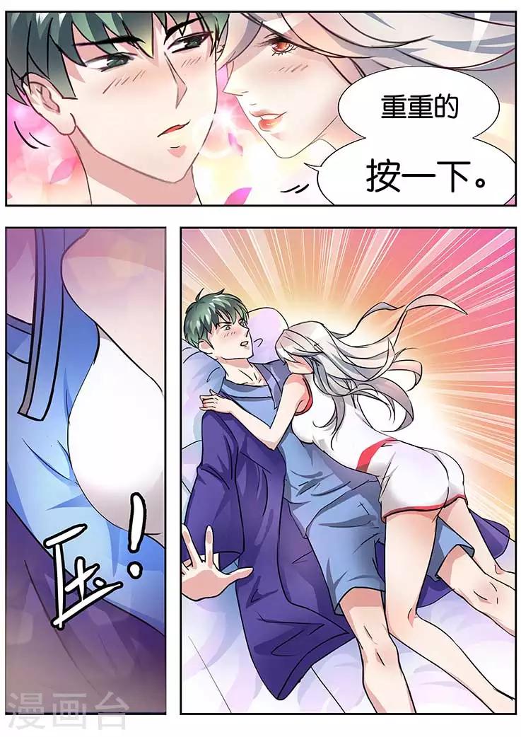 第18话-第18话