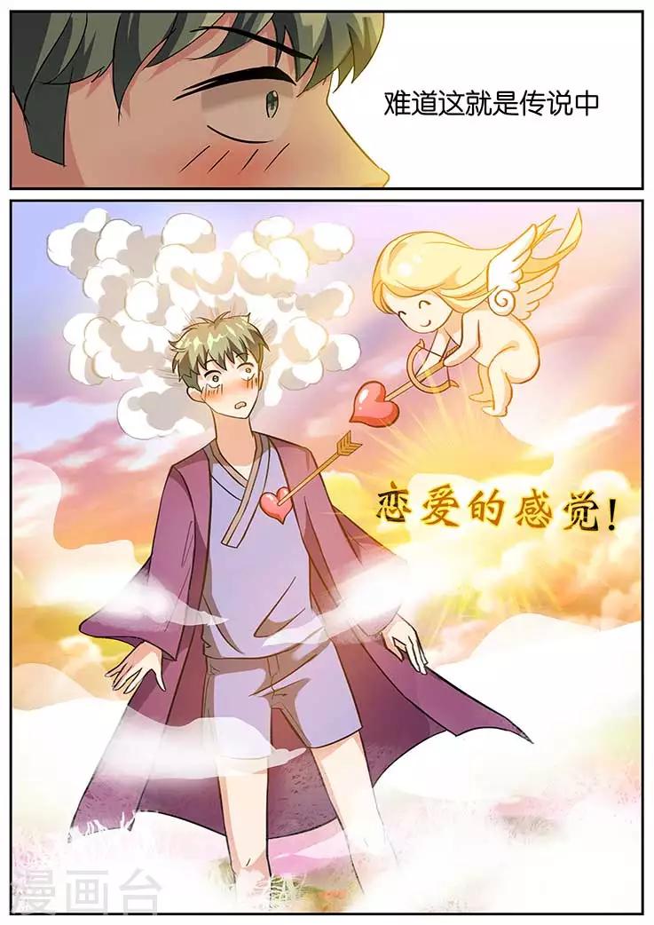 第18话-第18话