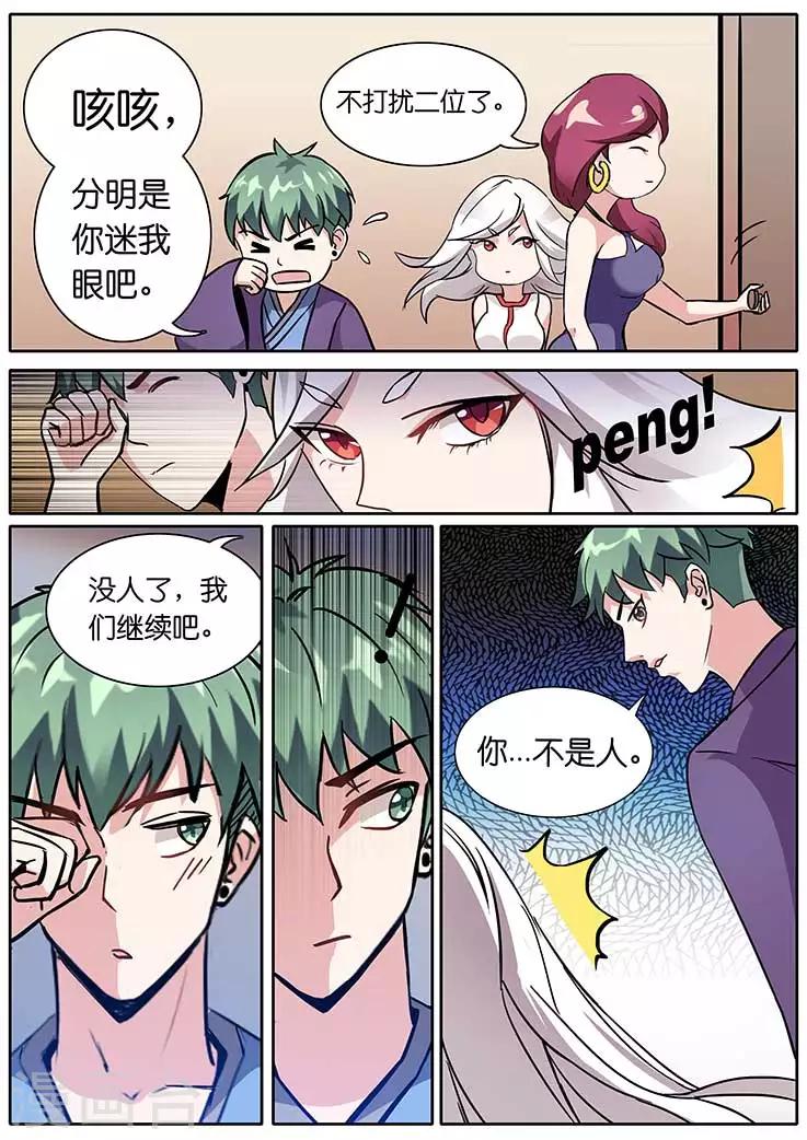 第18话-第18话