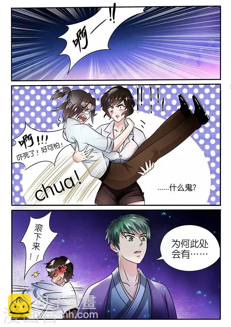 第20话-第20话