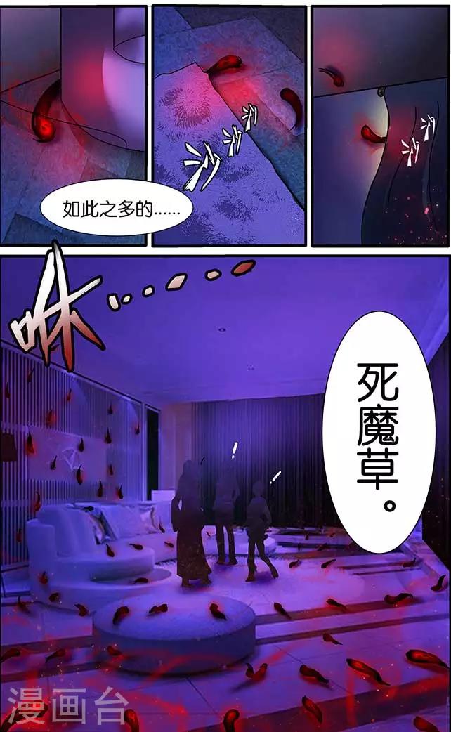 第20话-第20话