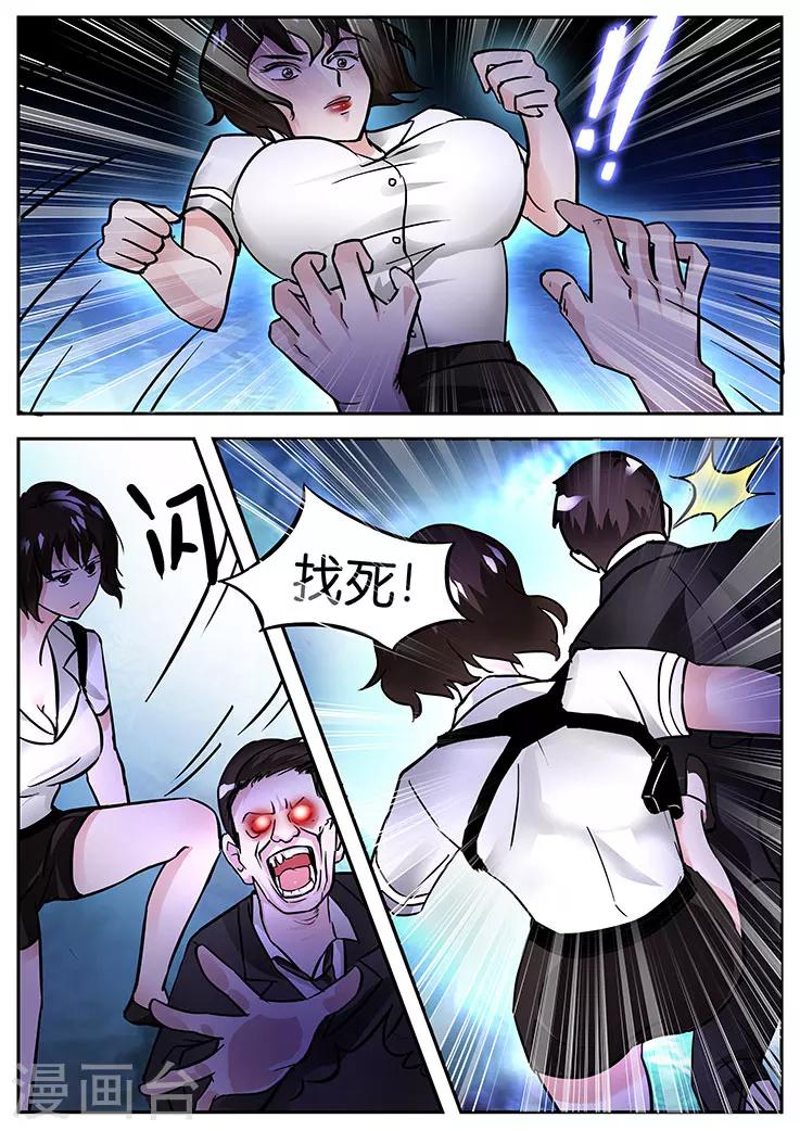 第22话-第22话