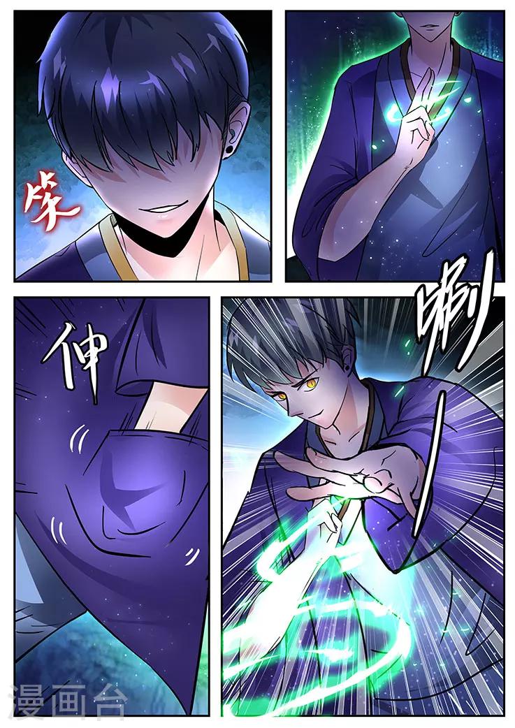 第22话-第22话
