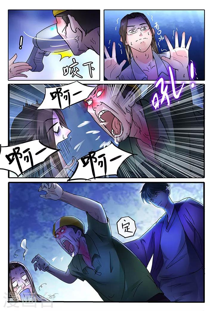 第22话-第22话