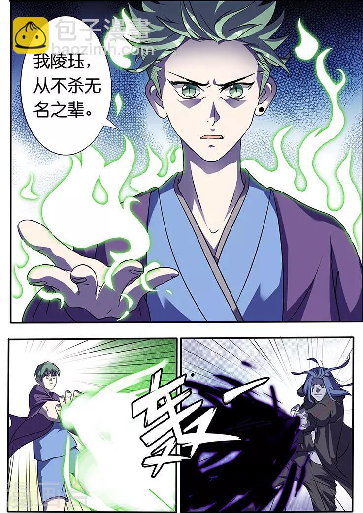 第24话-第24话