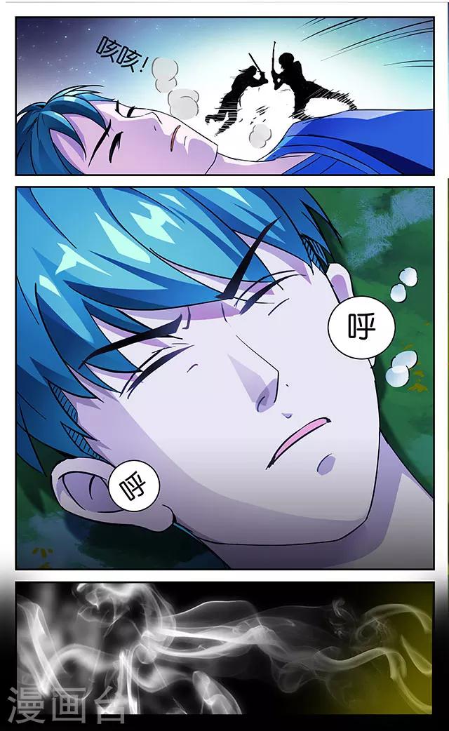 第24话-第24话
